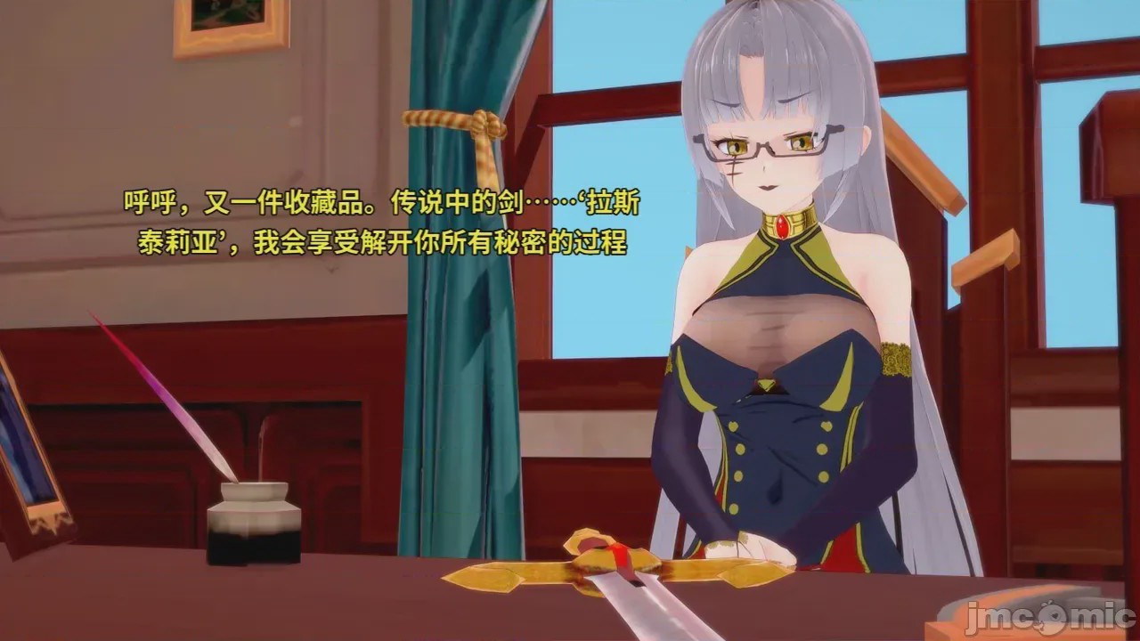 第1话, страница 331