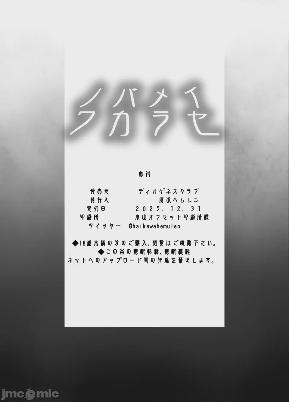 第 1 章，第 34 頁