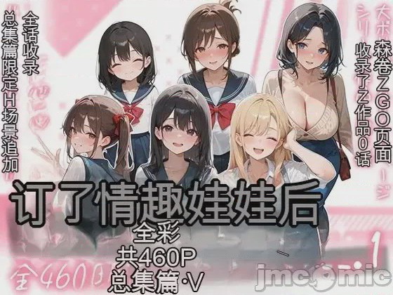 第1话, страница 1