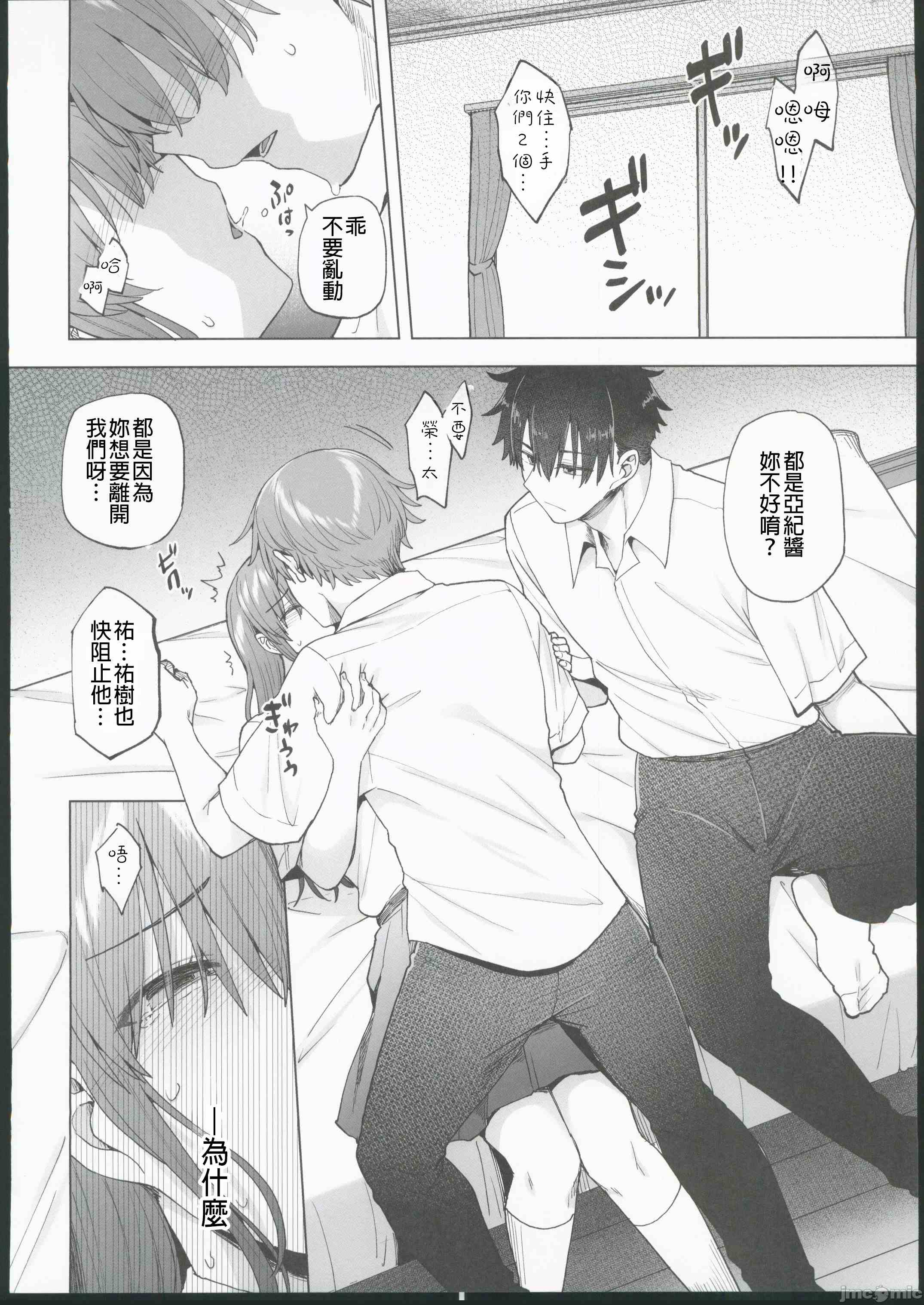 1, pahina 23