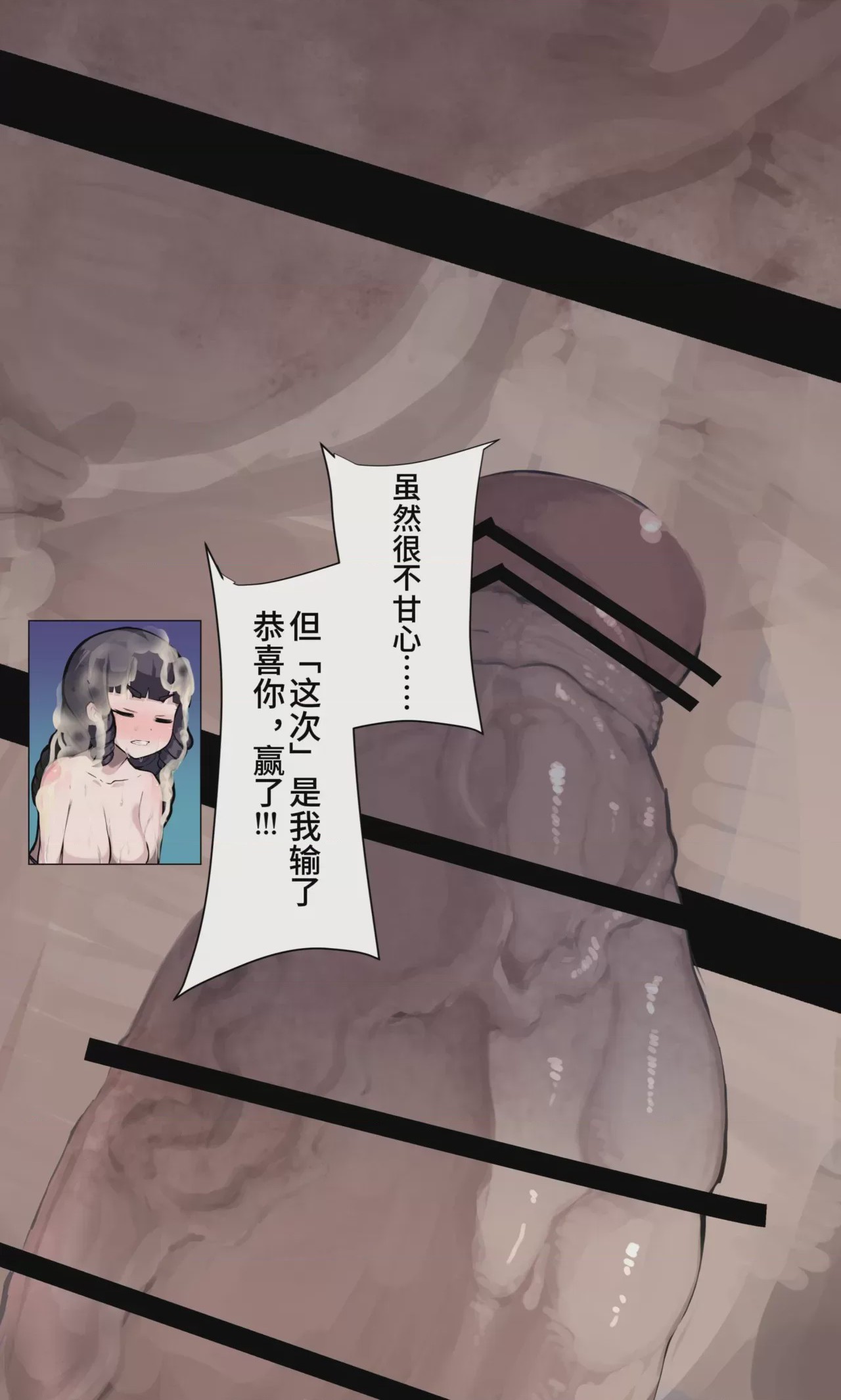 第1话，第 596 頁