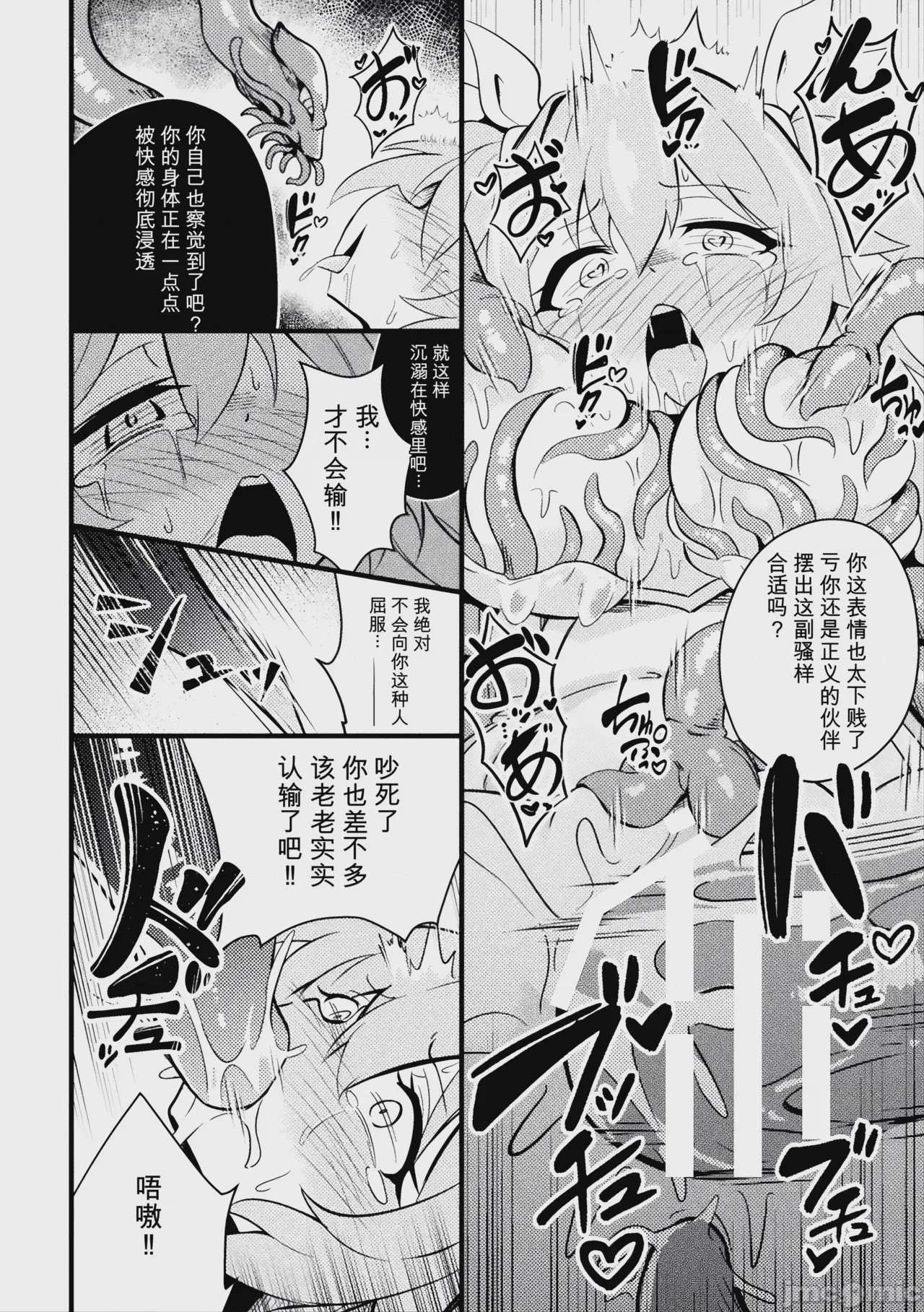 第1话，第 46 页