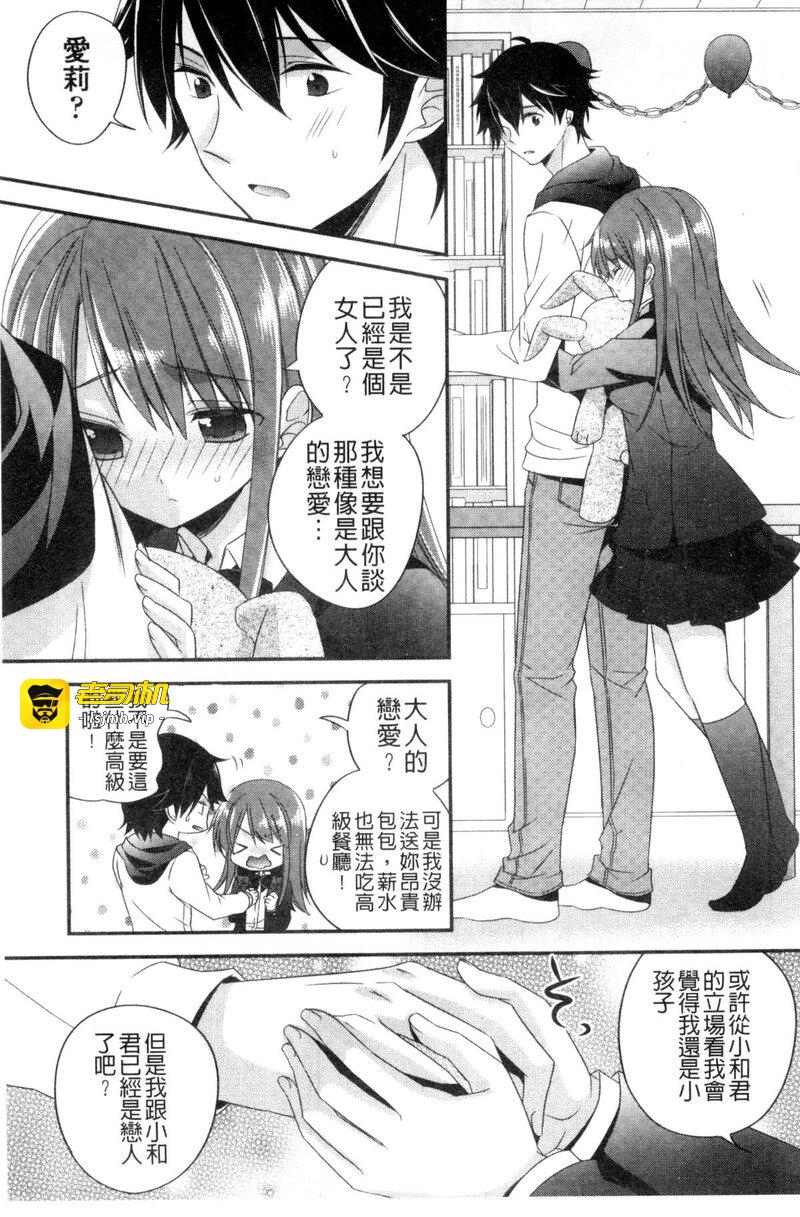 第1话、129 ページ