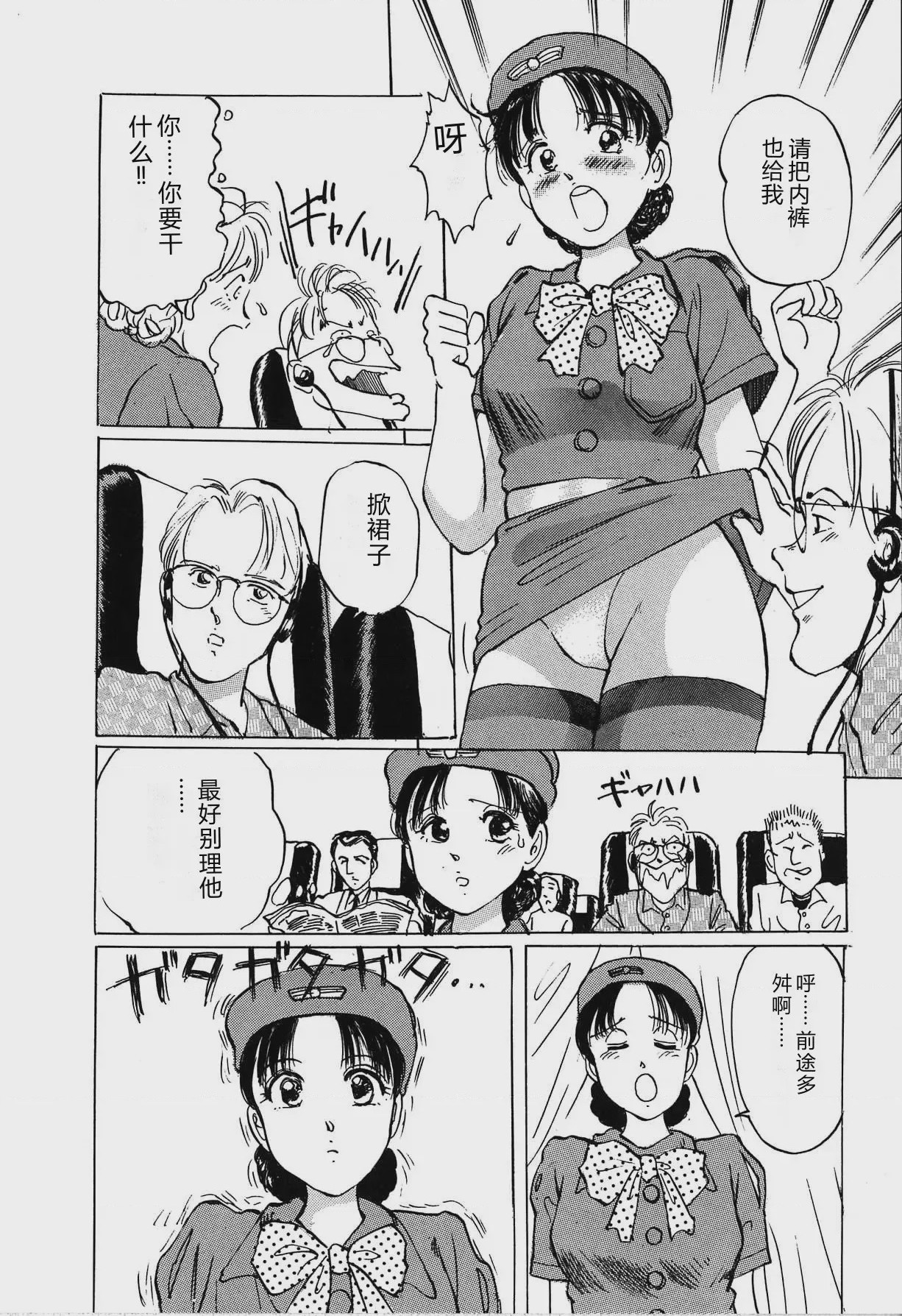 第 1 章、62 ページ