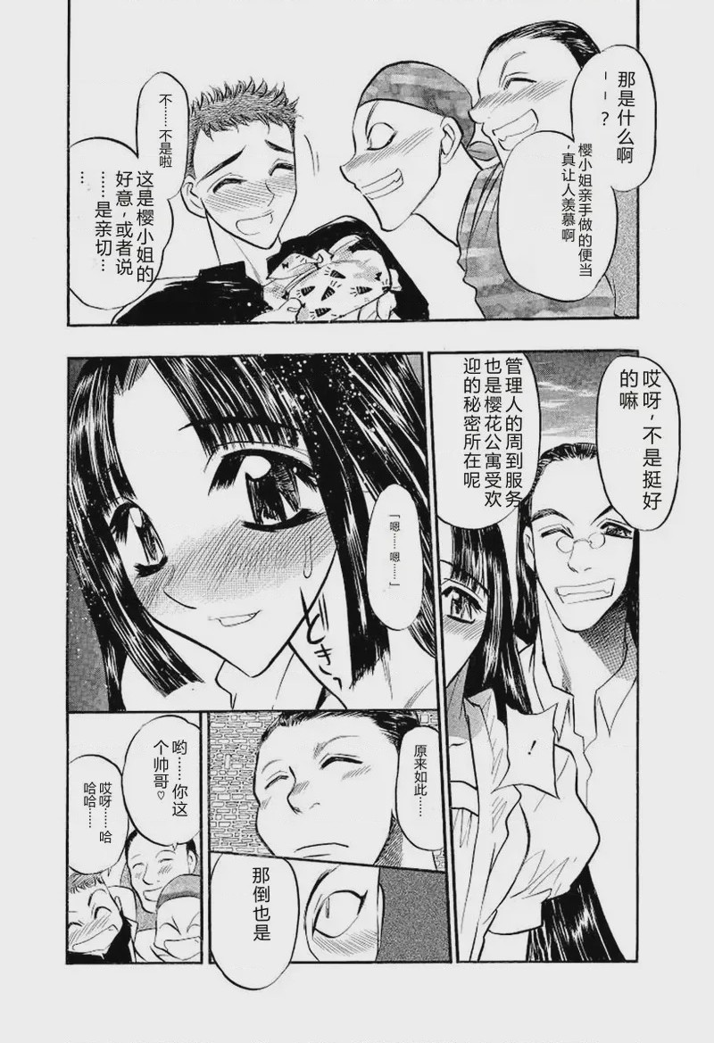 第 1 章，第 12 页