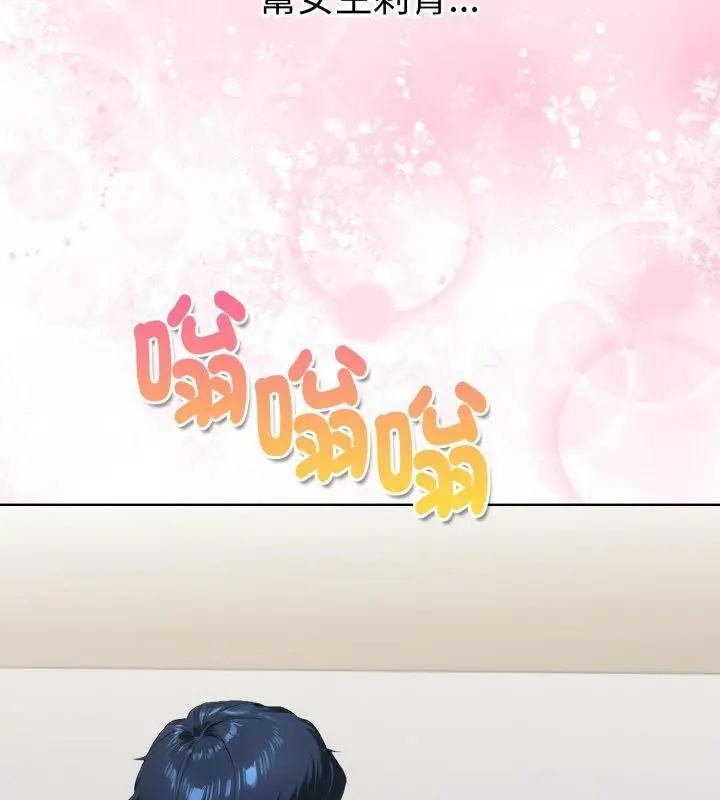 第1話、124 ページ