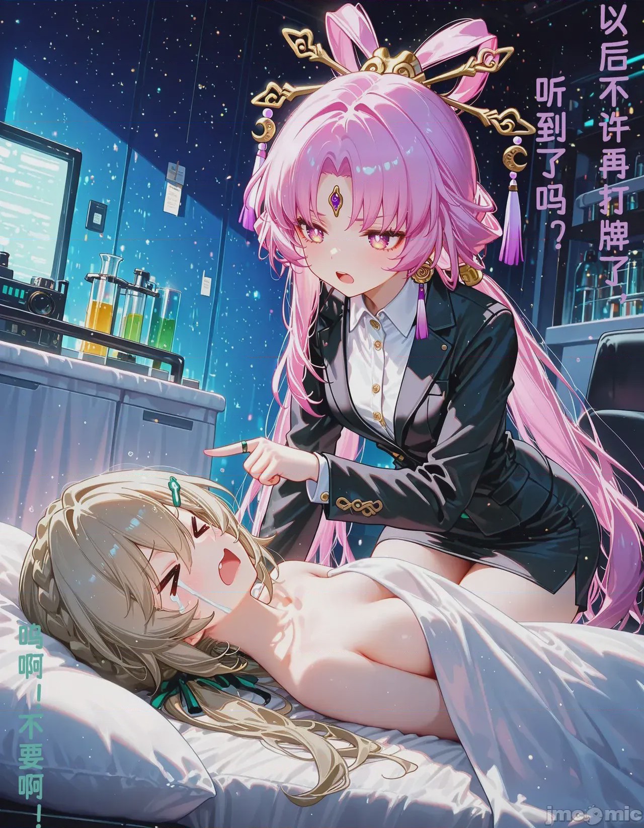 第1话, страница 454