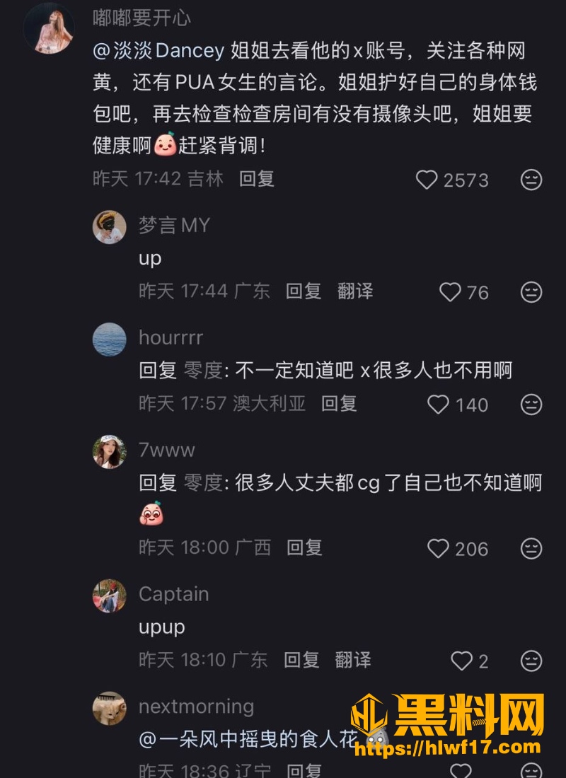 爵士舞女王淡淡姐弟恋 9