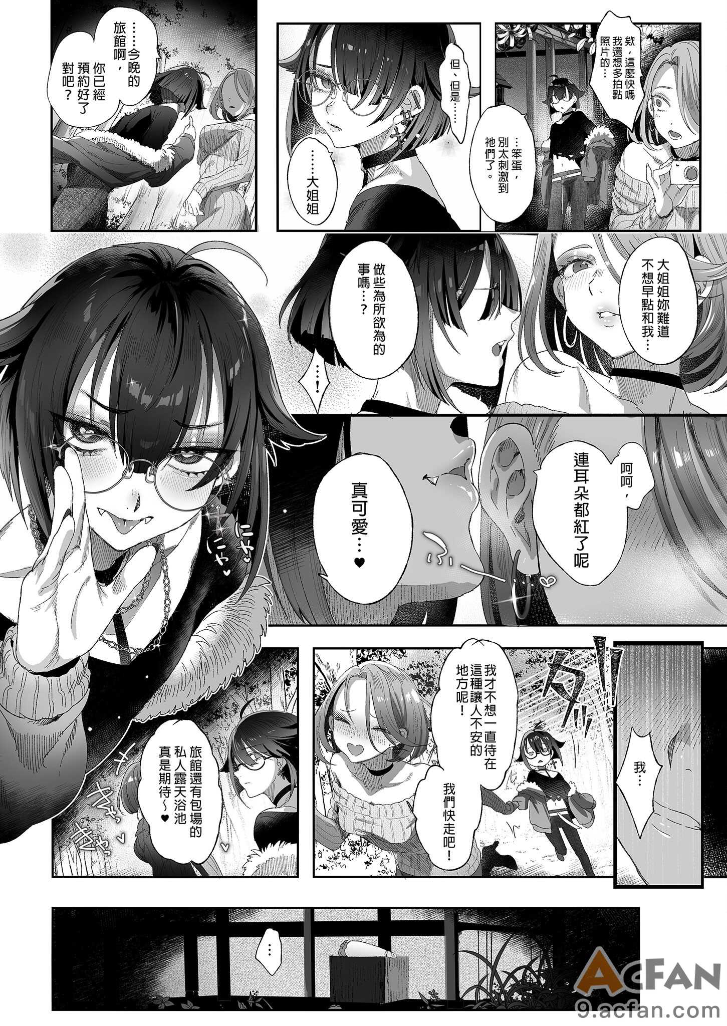 第1章, page 50