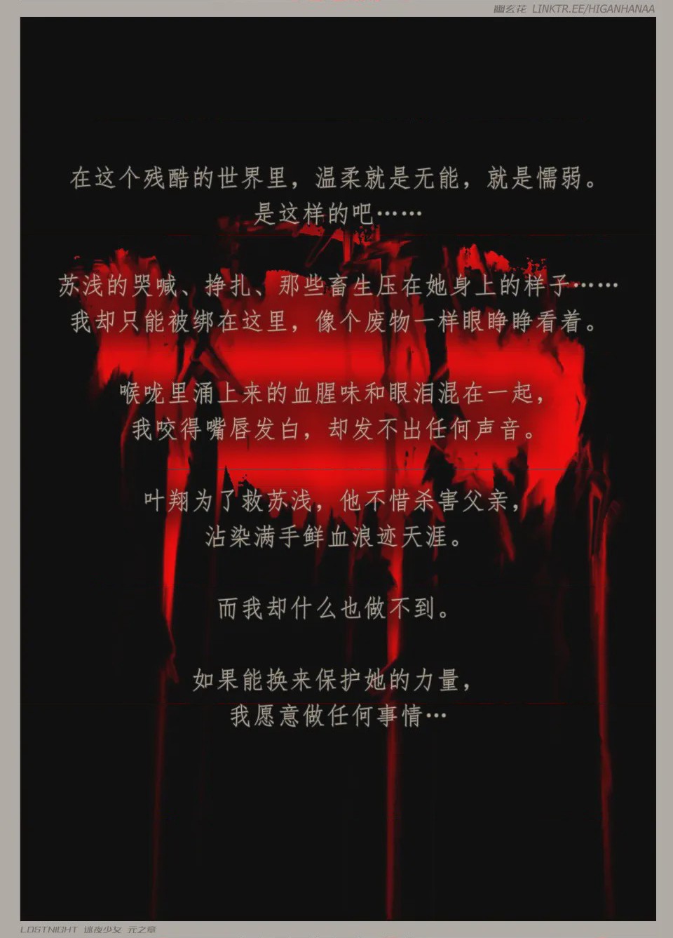 第1话, страница 31