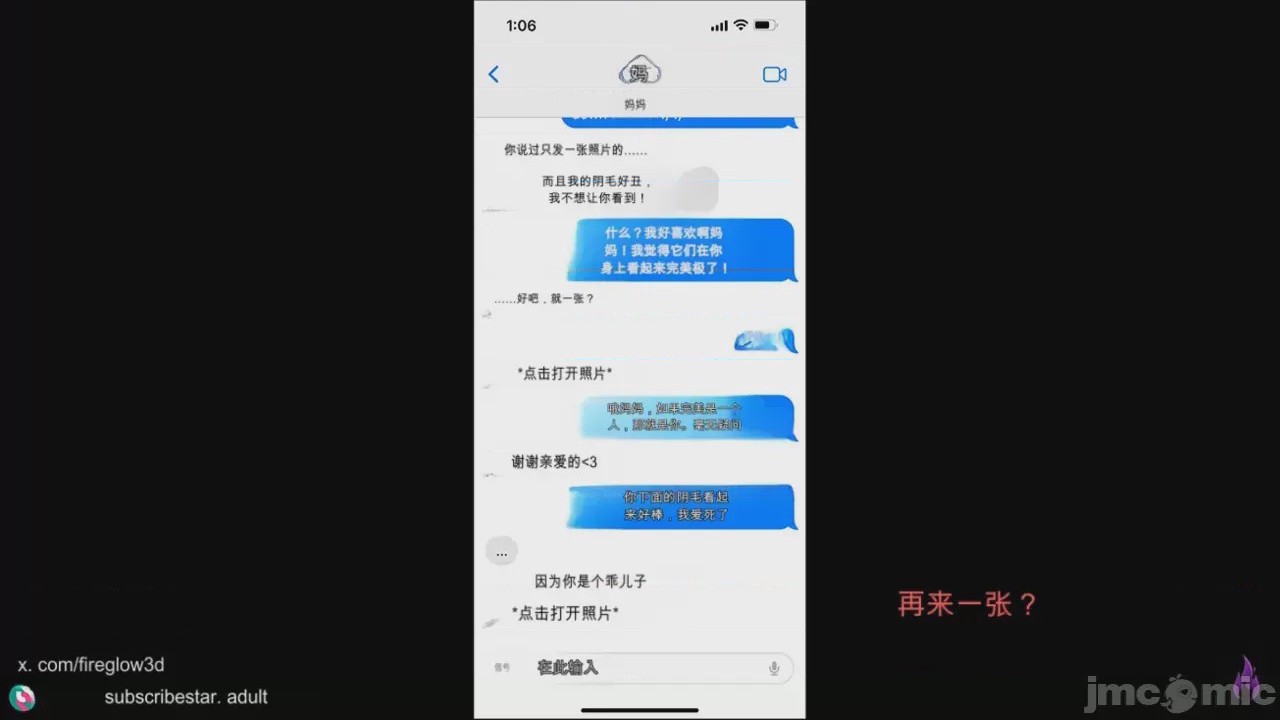 第1话, страница 239
