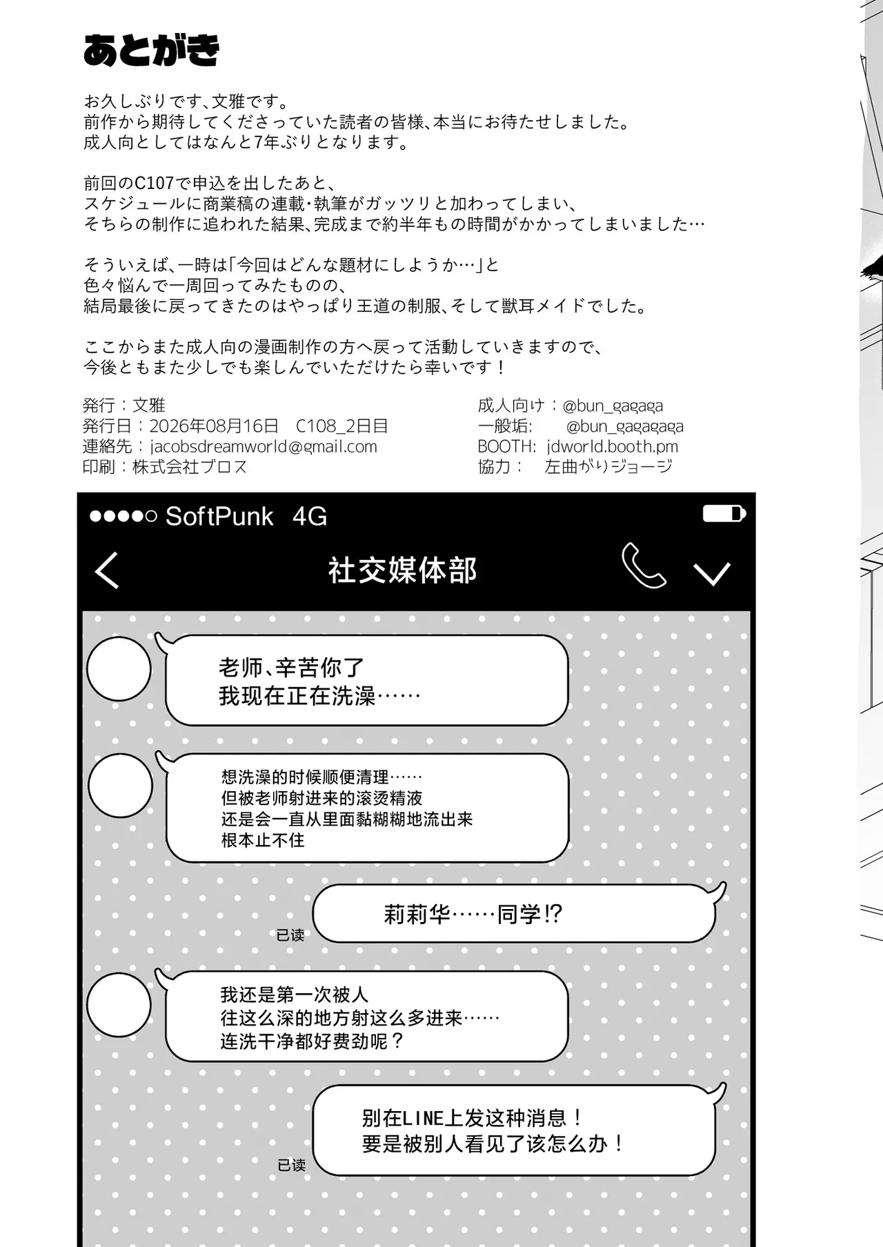 第 1 章, страница 55
