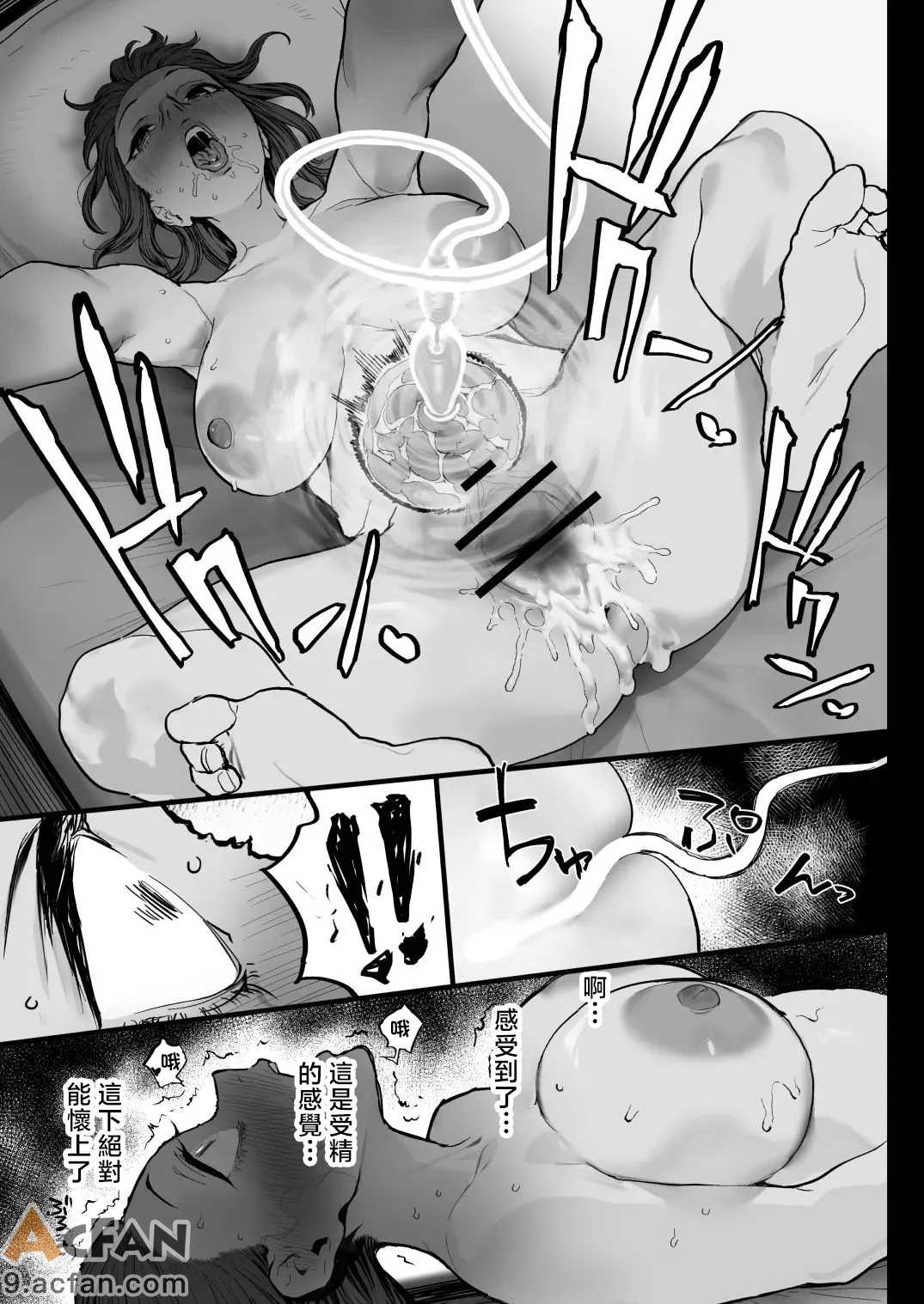 第1章, страница 48
