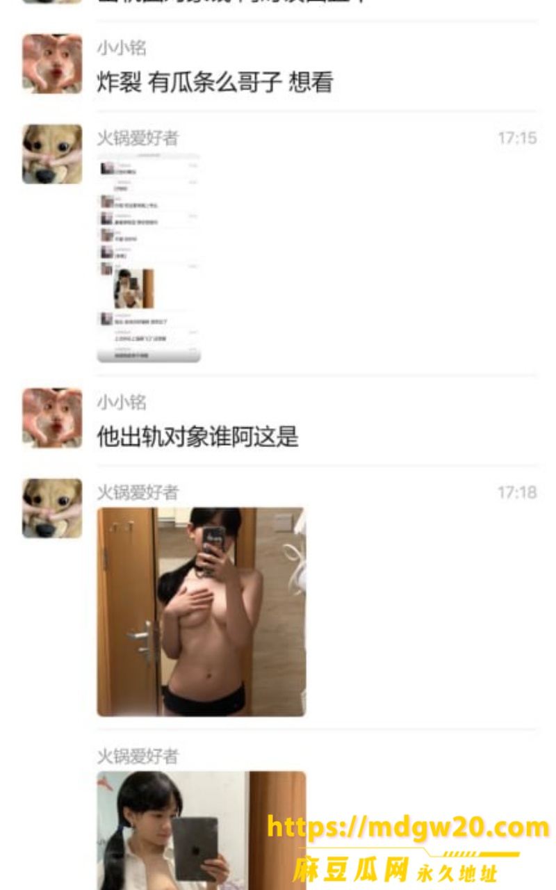 抖音游戏主播 小阿权24