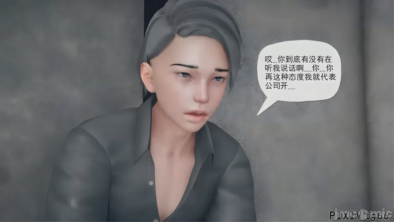 第1话, страница 151