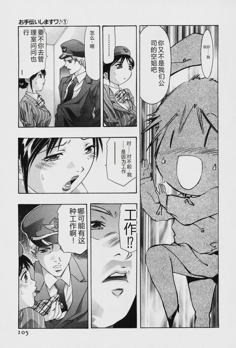 第 1 章, pahina 32