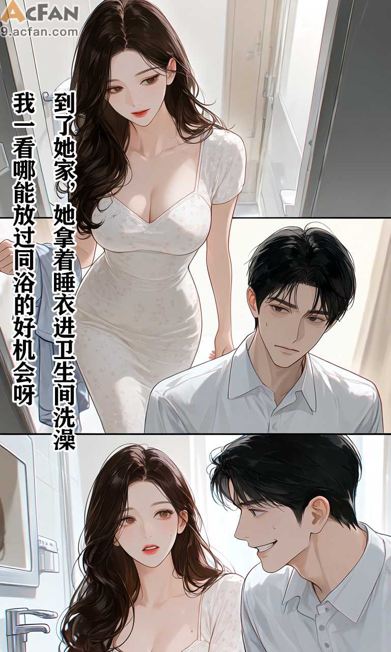 第1章, หน้า 24