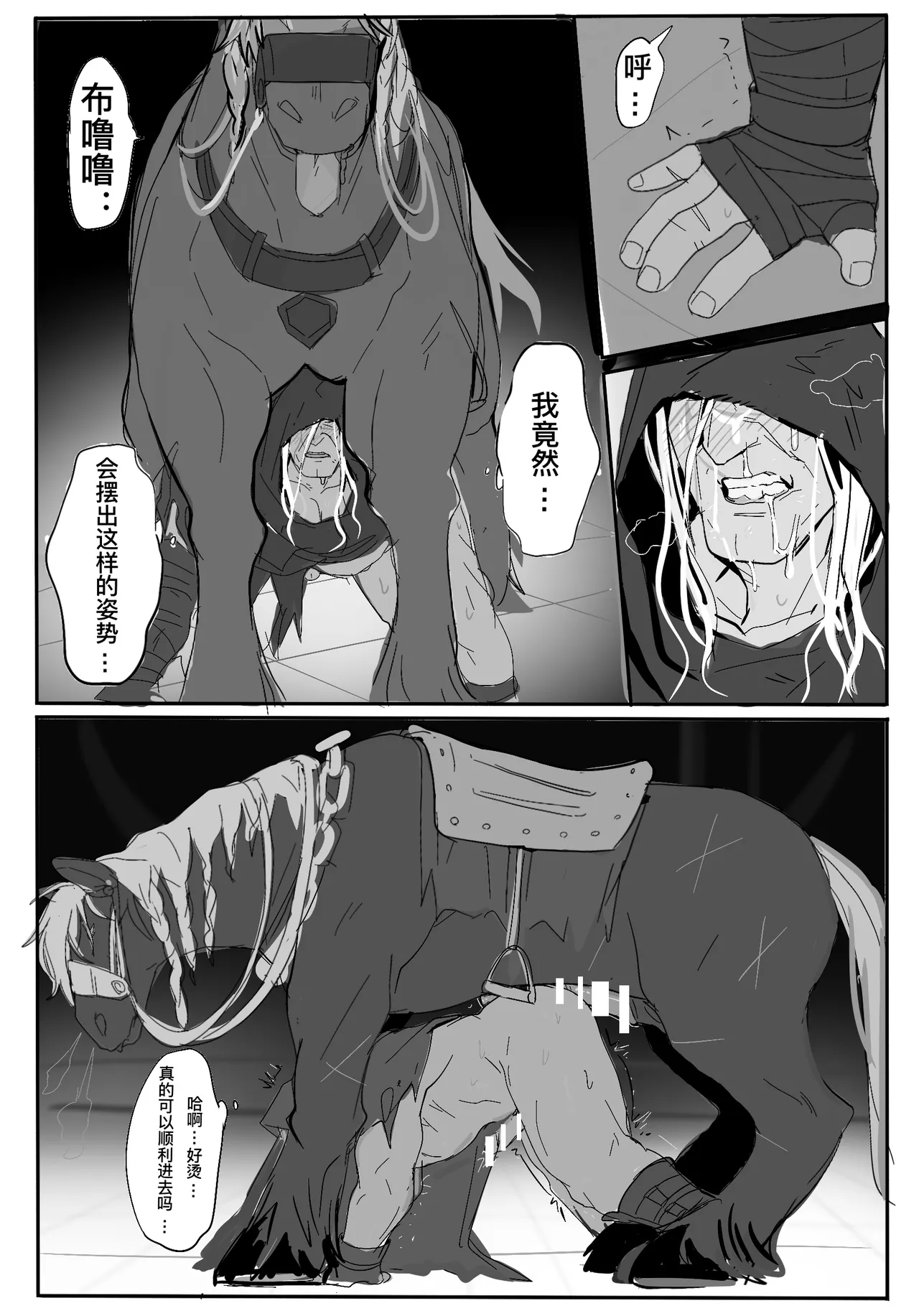 第 1 章、7 ページ