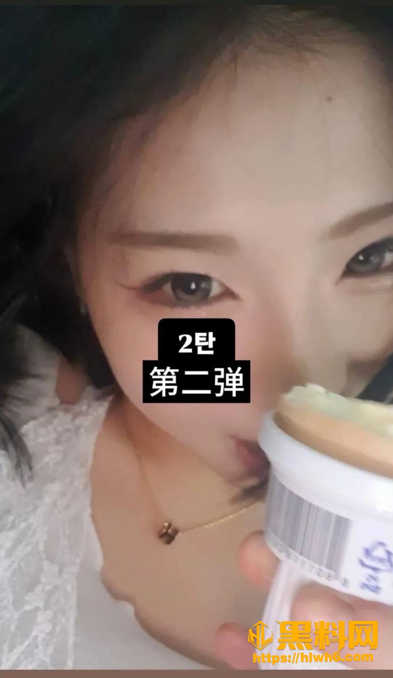 元贤珠婚后迅速取关元贤珠婚后迅速取关 6