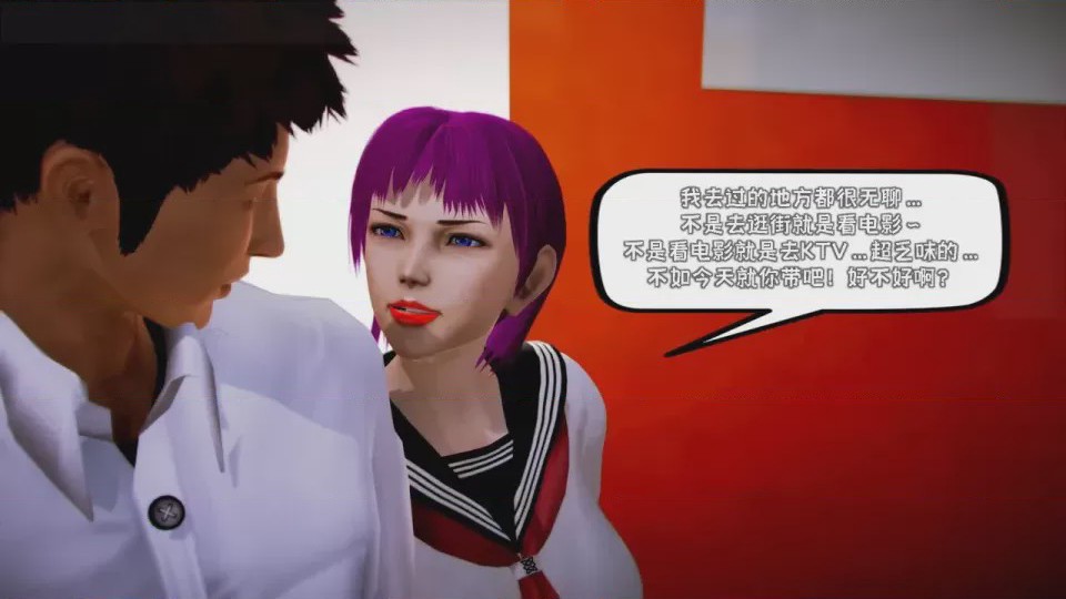 第 1 章, pahina 586