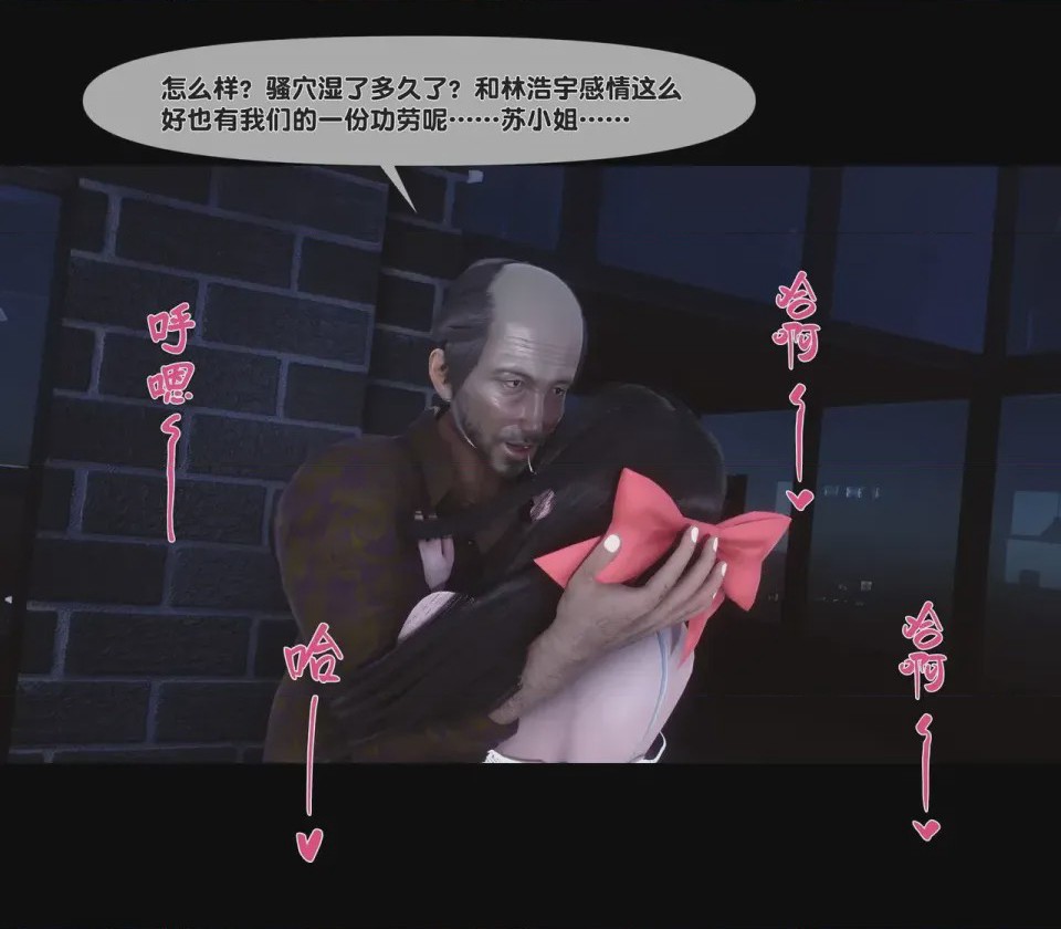 第1话，第 16 页