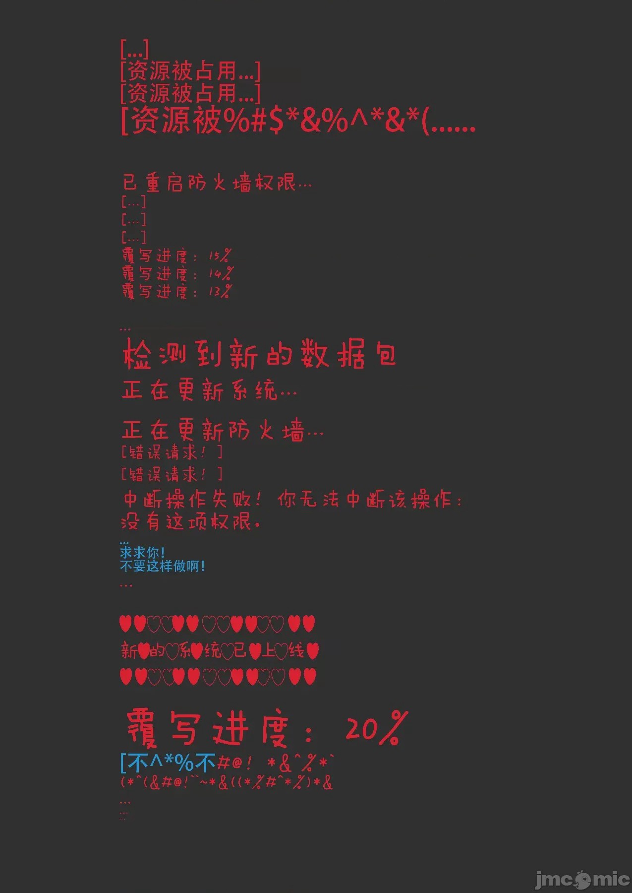 第1话, страница 38