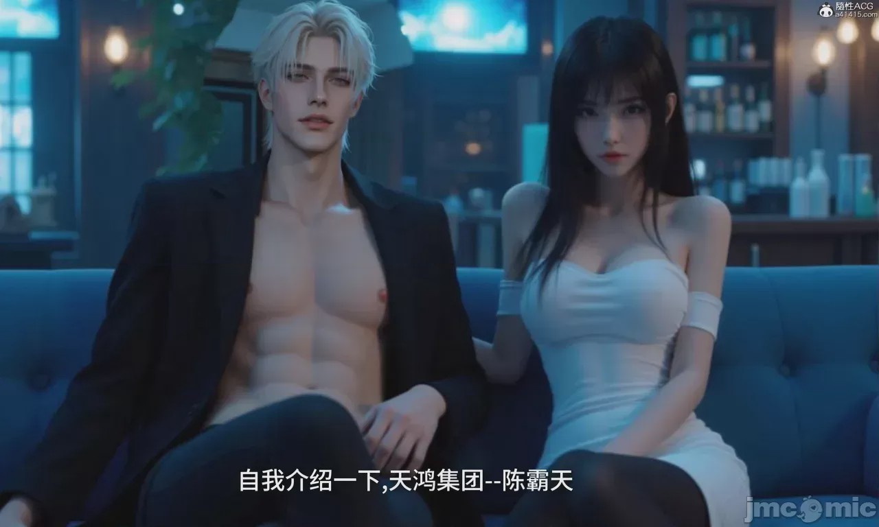 第1话, страница 980