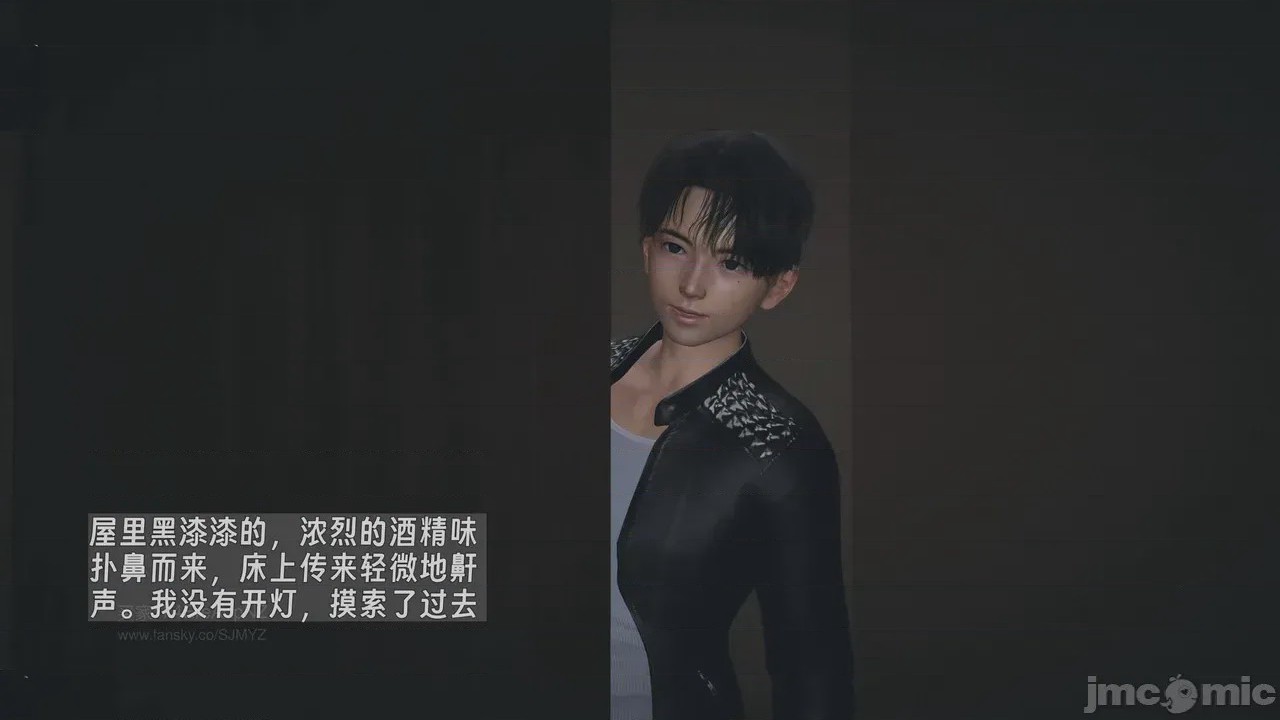第1话, страница 919