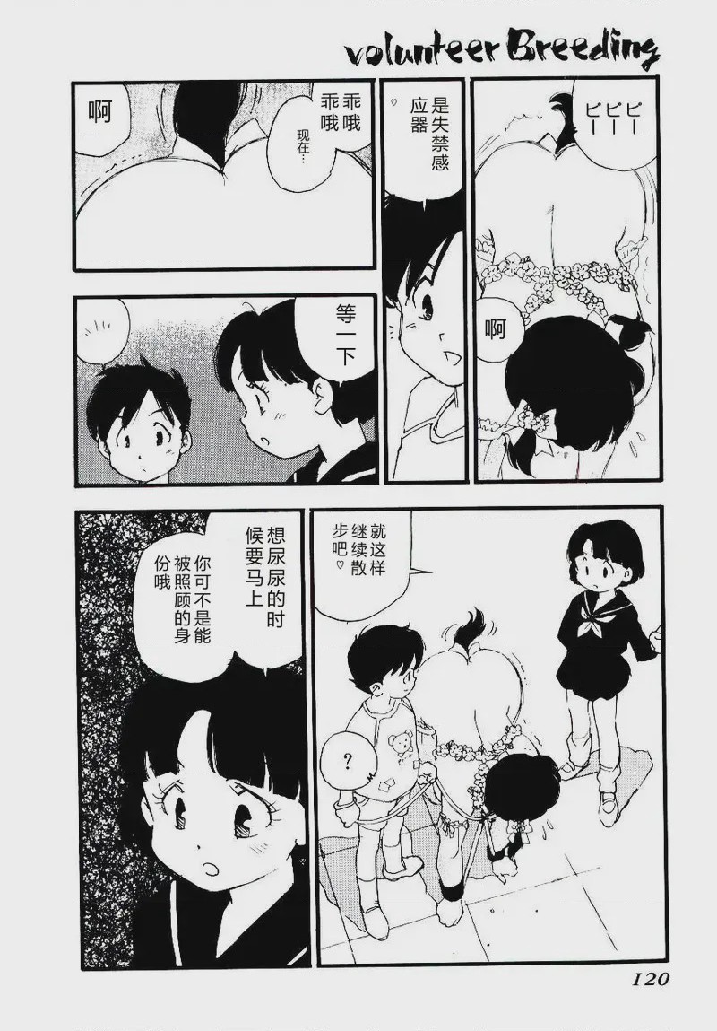 第 1 章, page 119