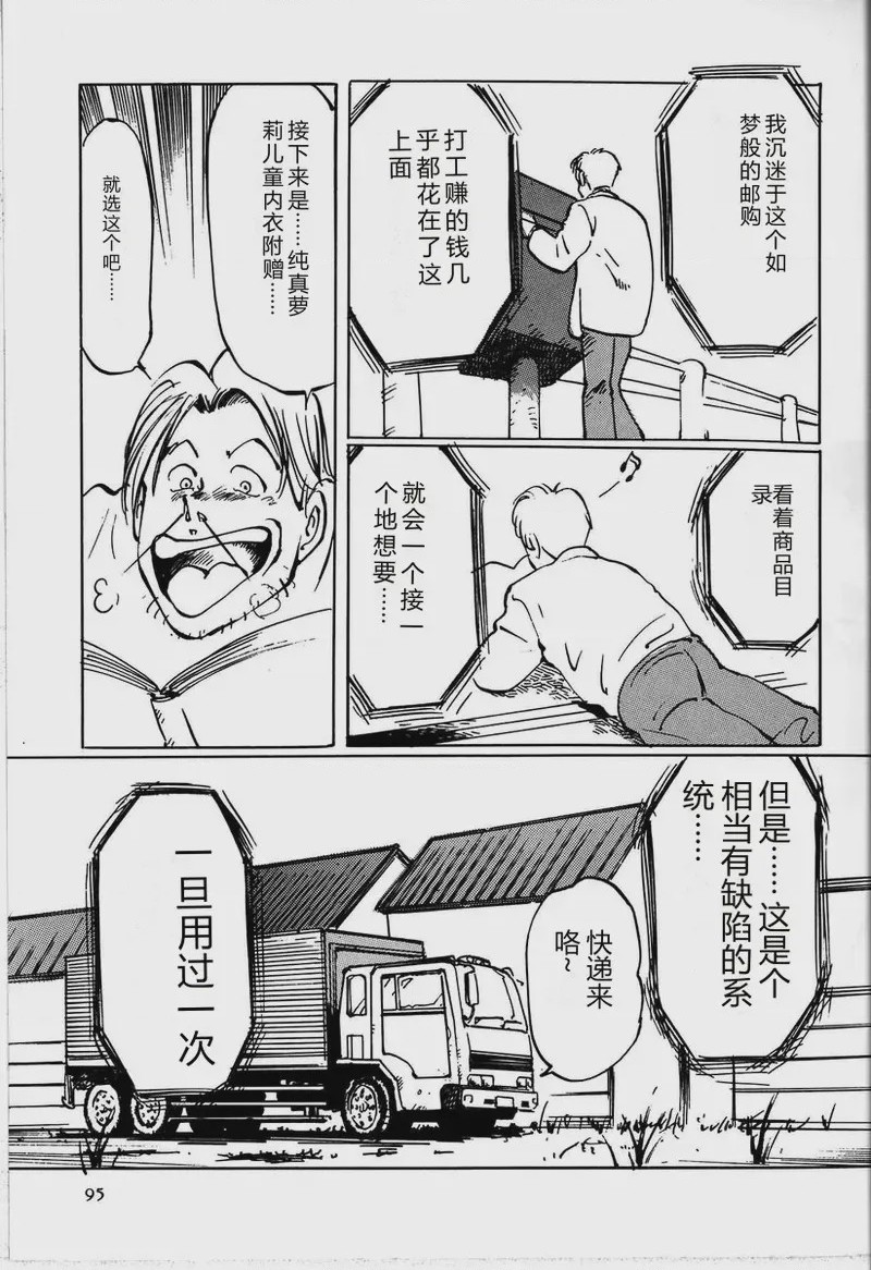 第 1 章, page 101