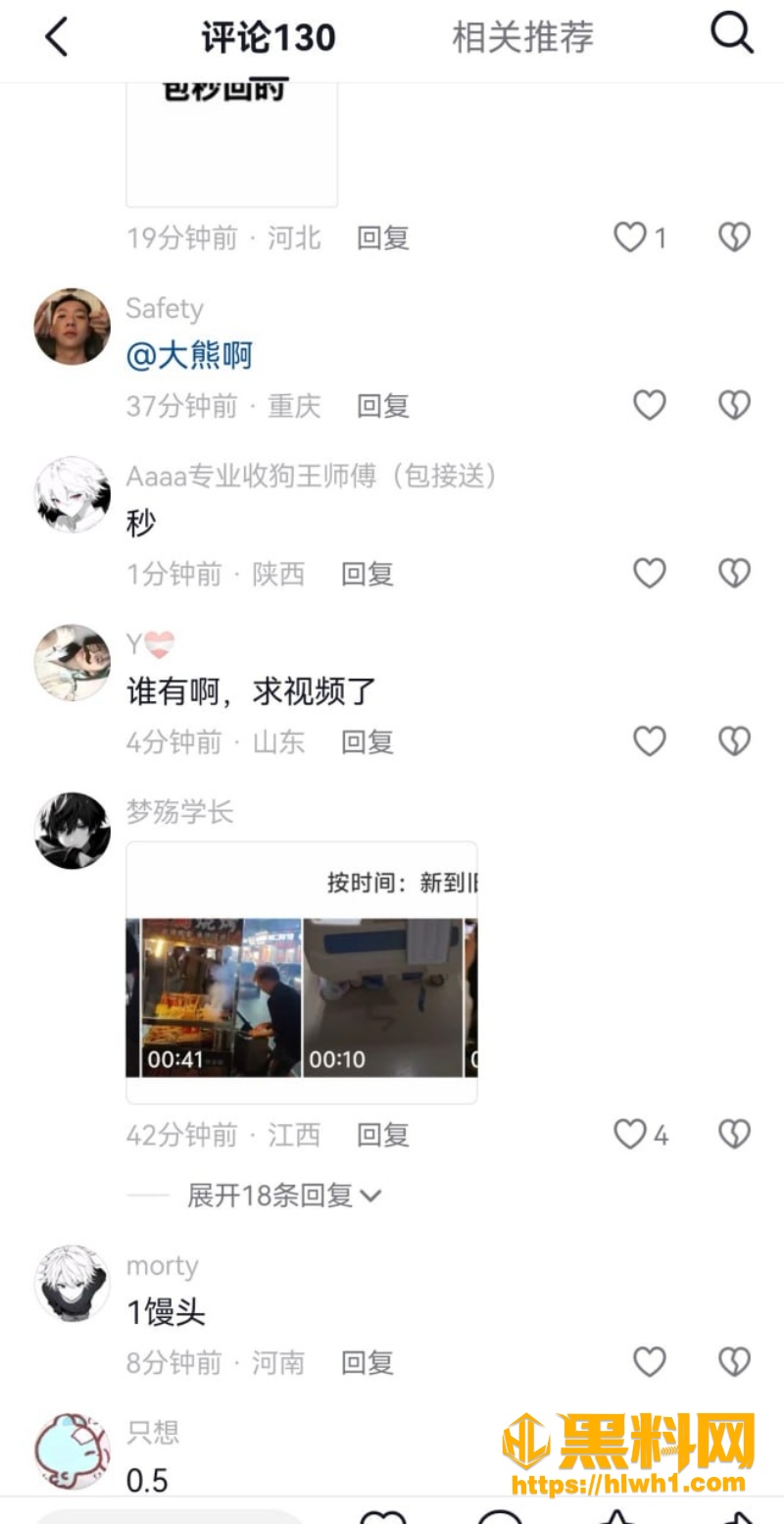 王扁重庆摆摊遇袭 2