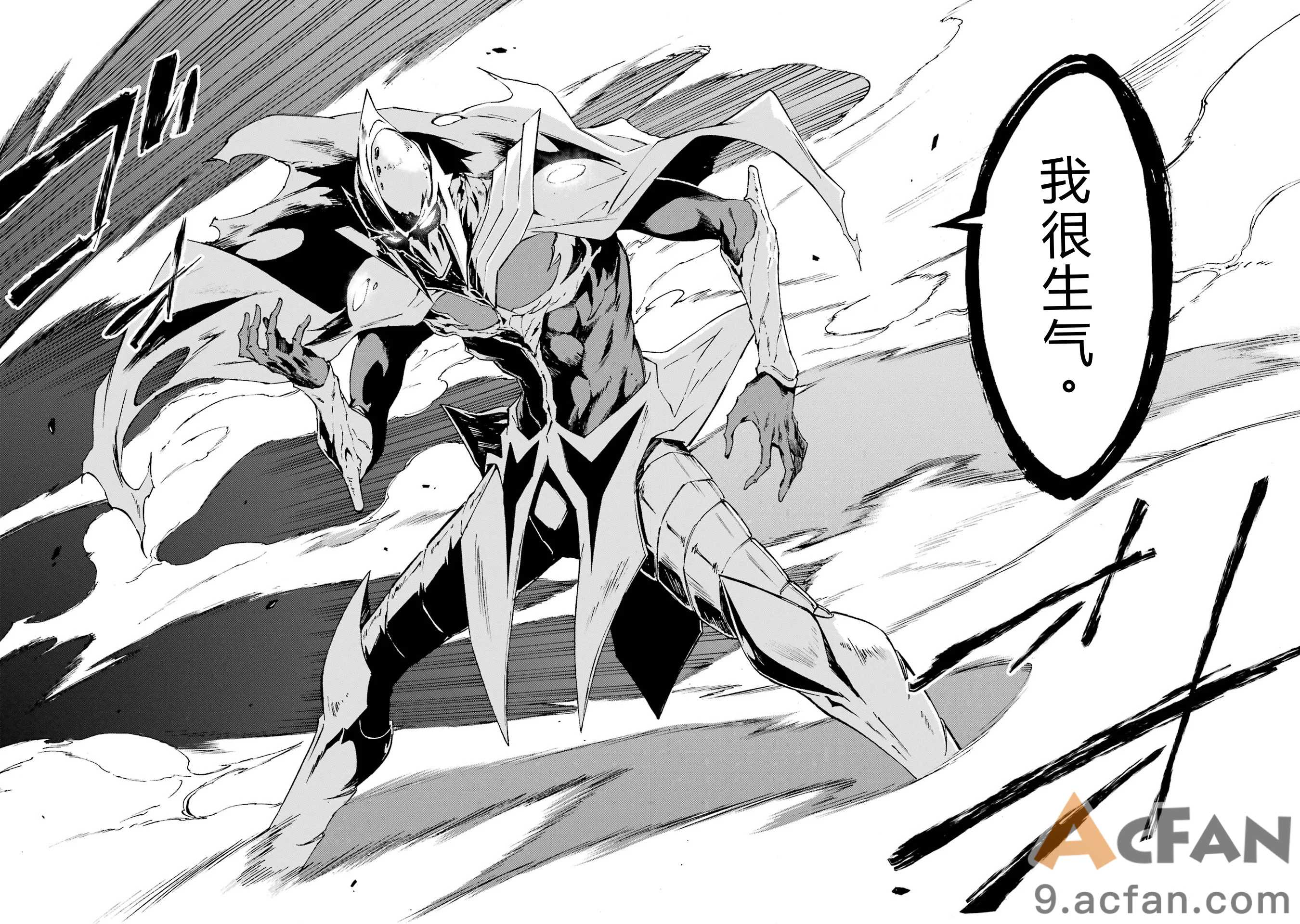 第1章, pahina 58