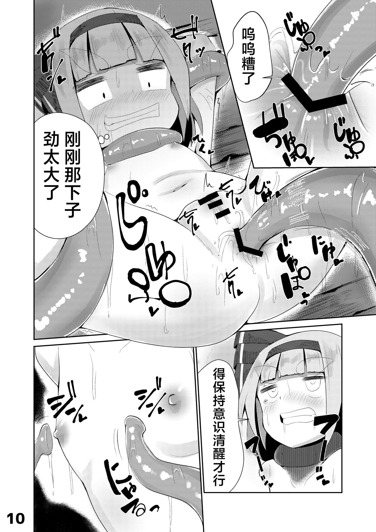 1, หน้า 11