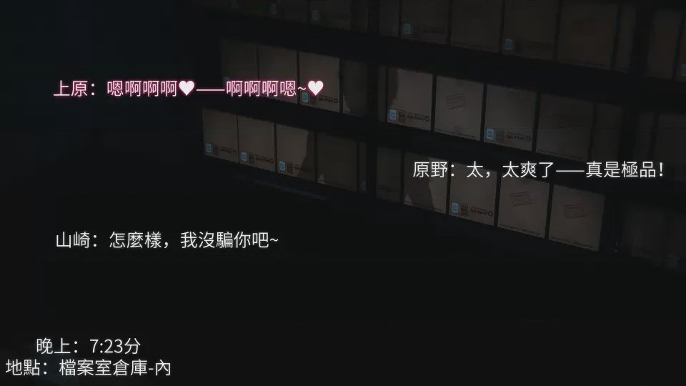 第1话，第 55 頁