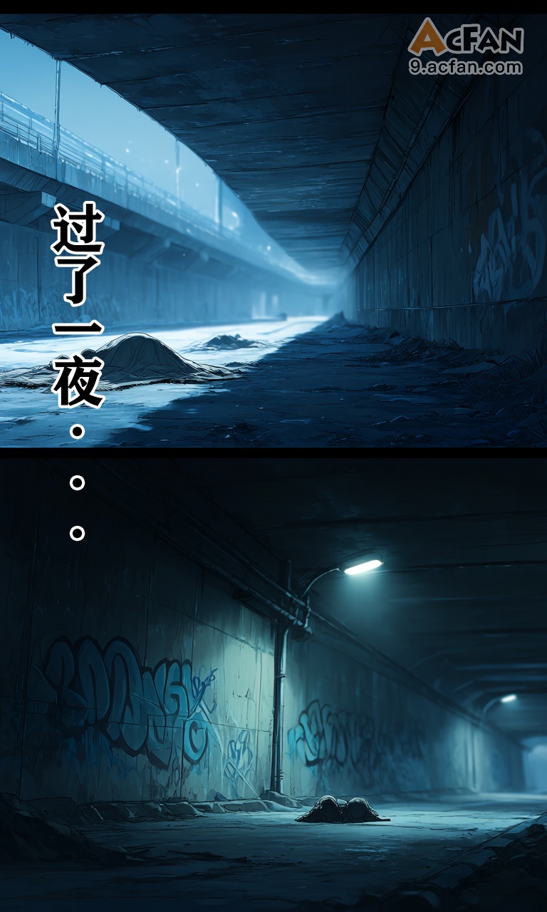 第1章, страница 35