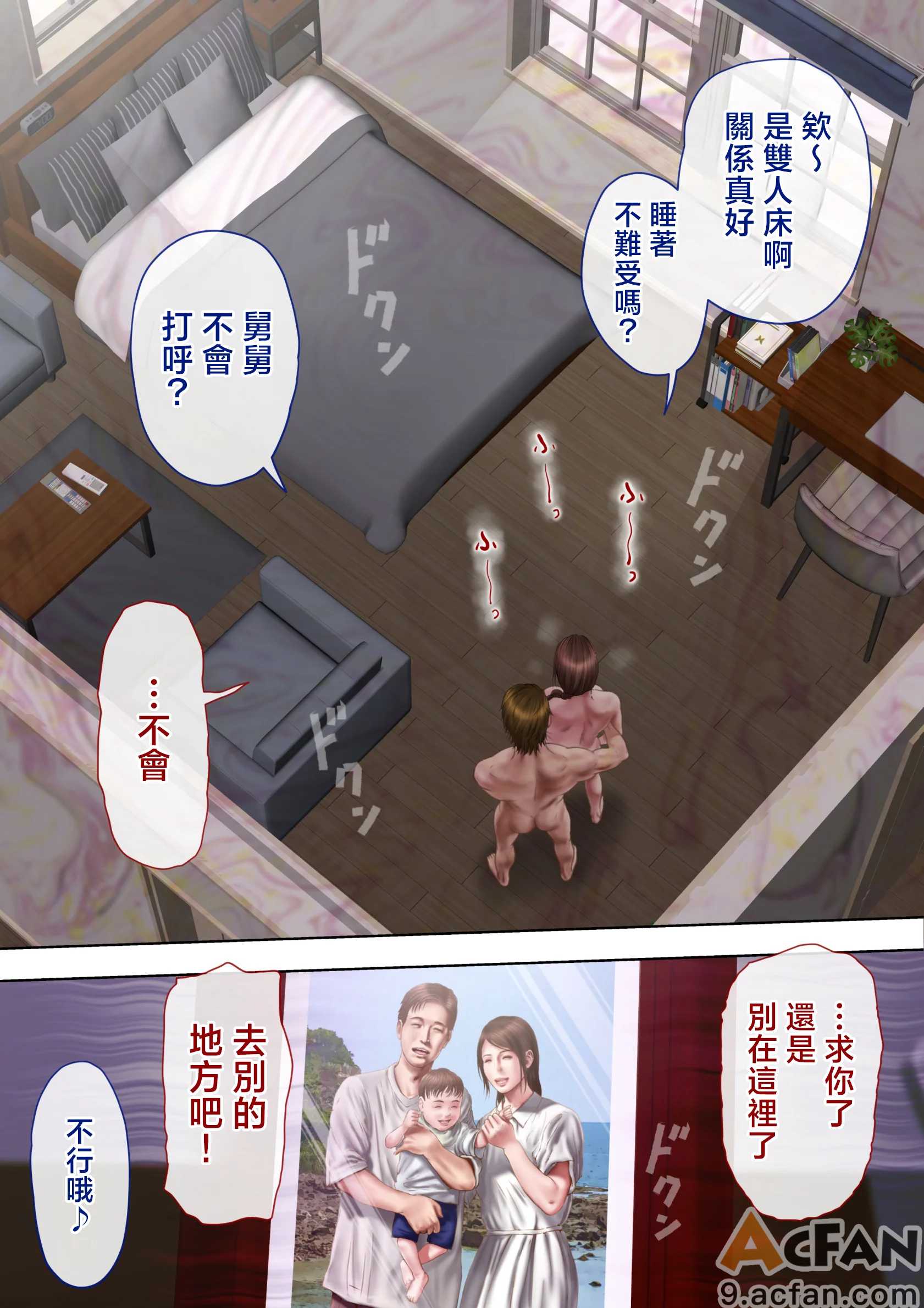 第1章, pahina 278