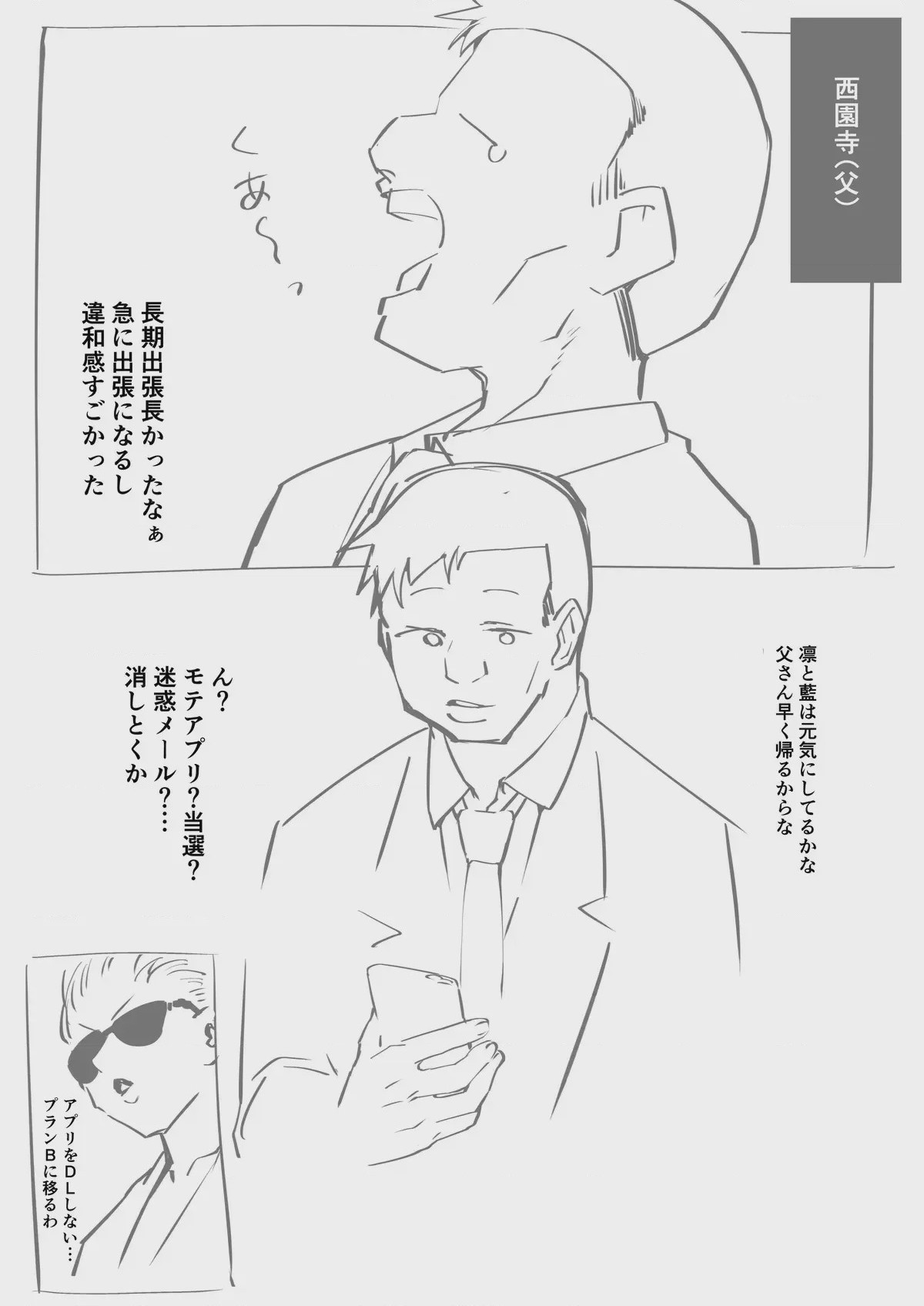 第 1 章，第 79 頁