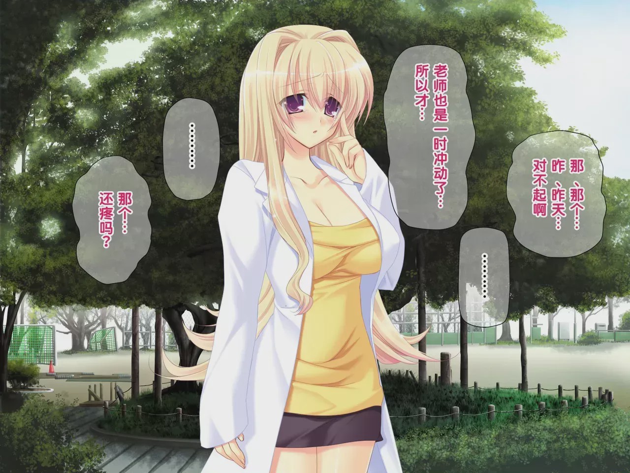 第 1 章, pahina 380