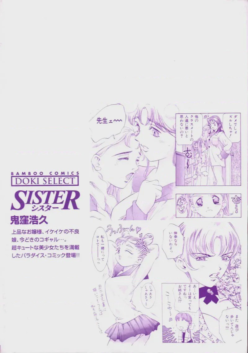 第 1 章, page 4