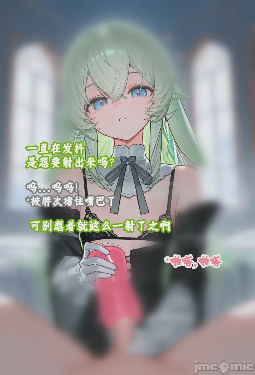 第1话, pahina 4
