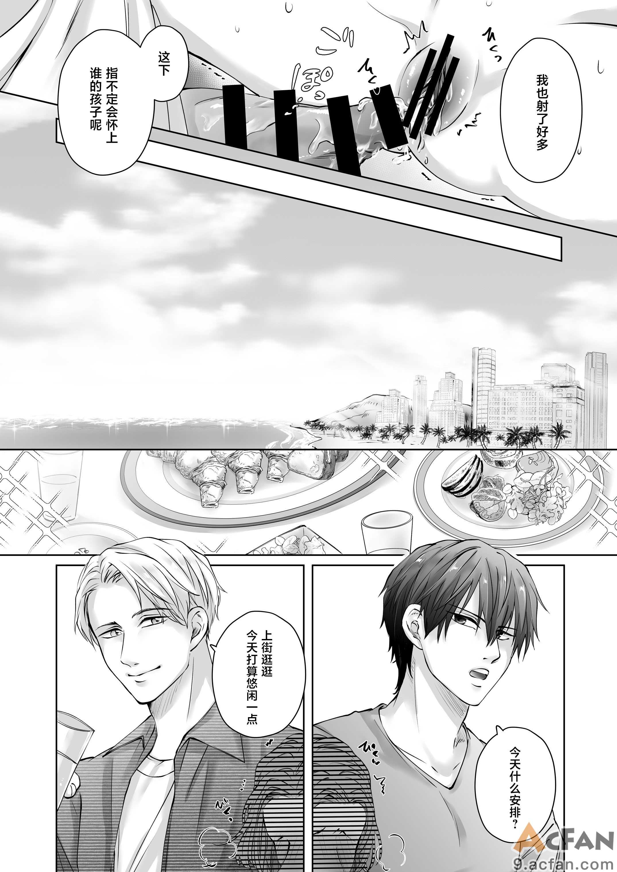 第1章, trang 59