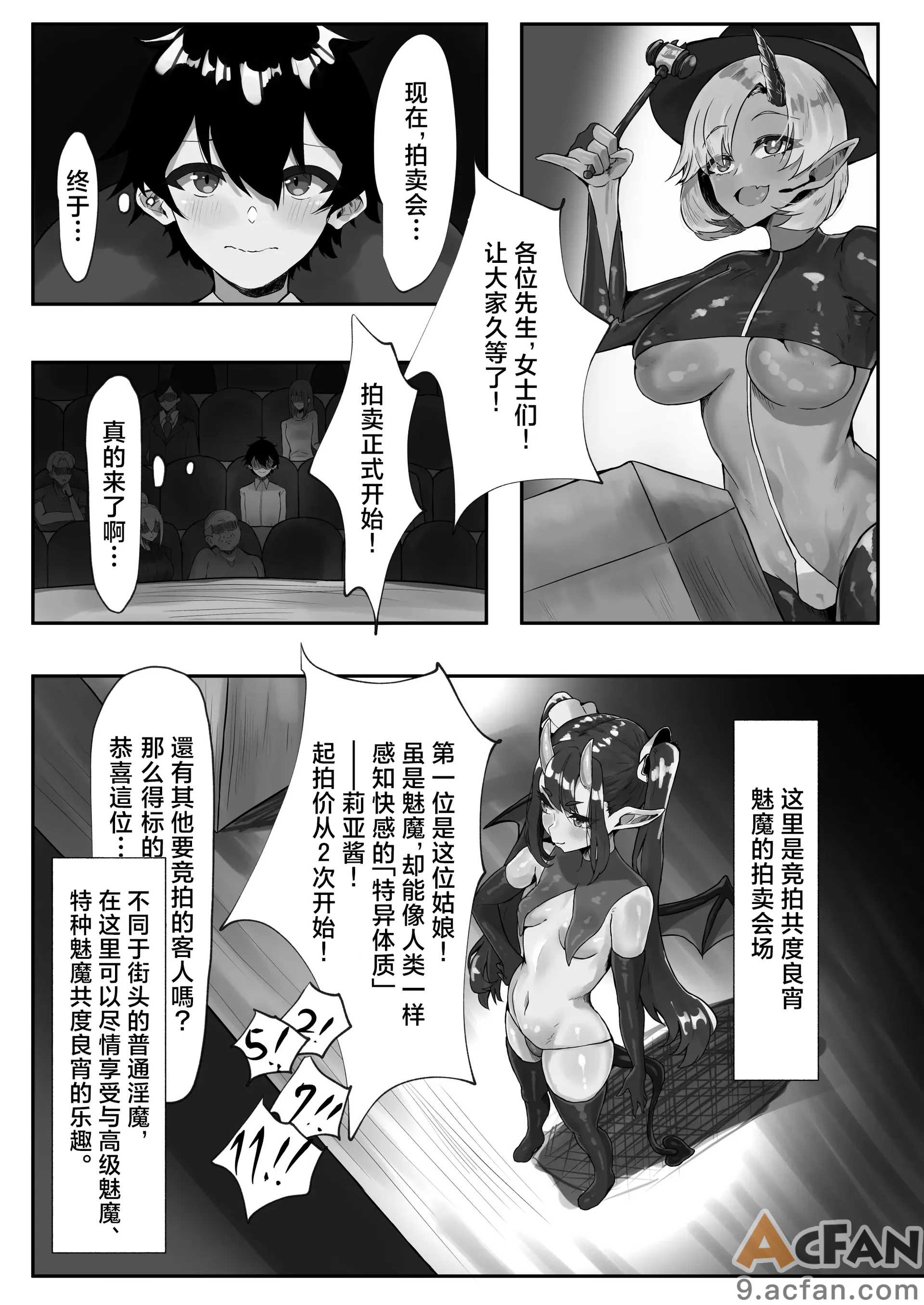 第1章, страница 4