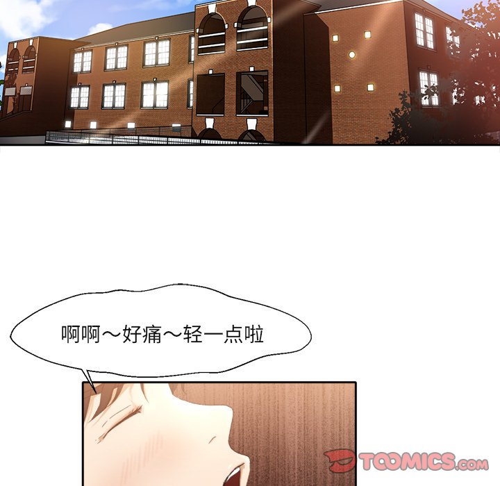 第1话，第 48 頁