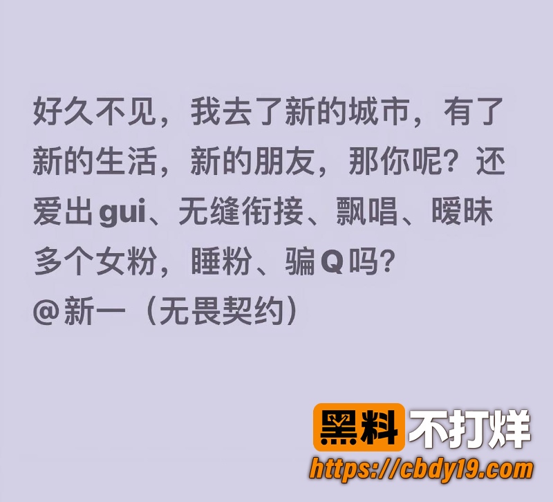 无畏契约主播新一 5
