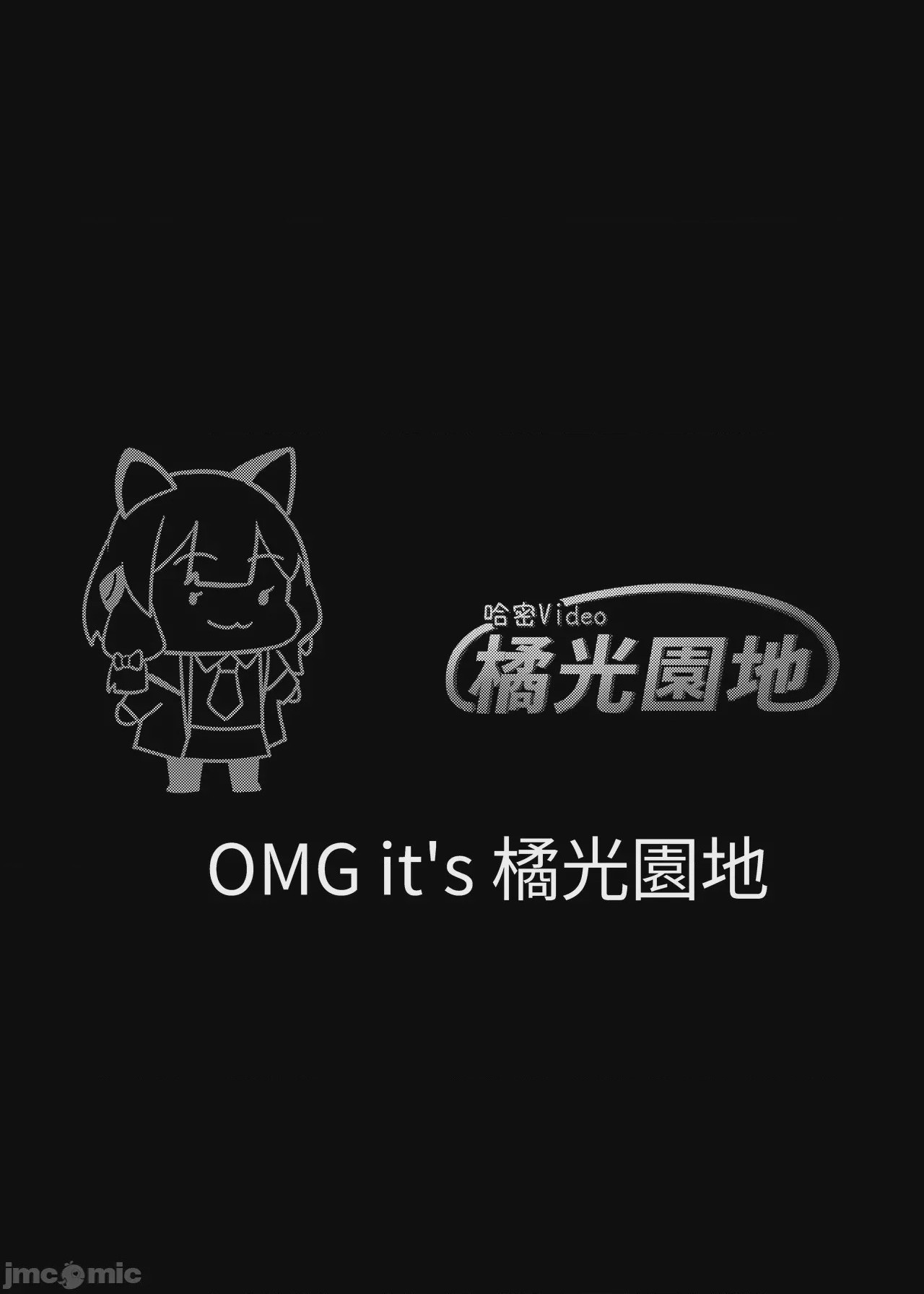 第1话, страница 2