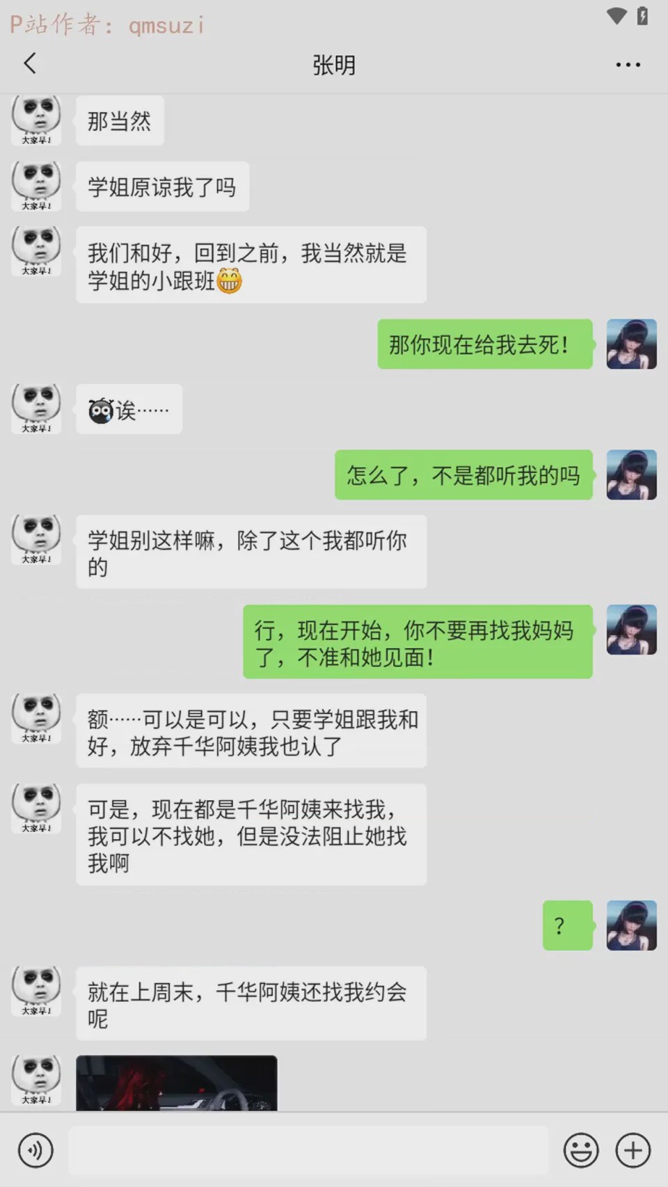 第 1 章、237 ページ