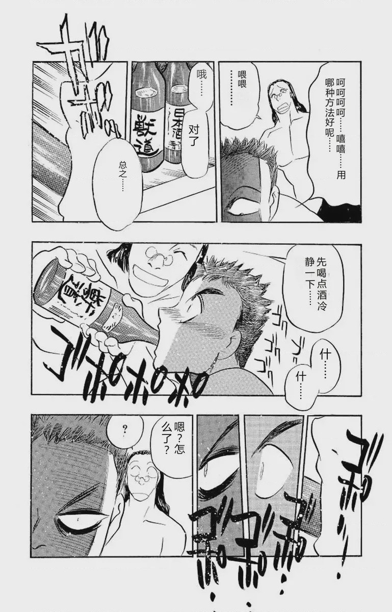 第 1 章，第 48 页