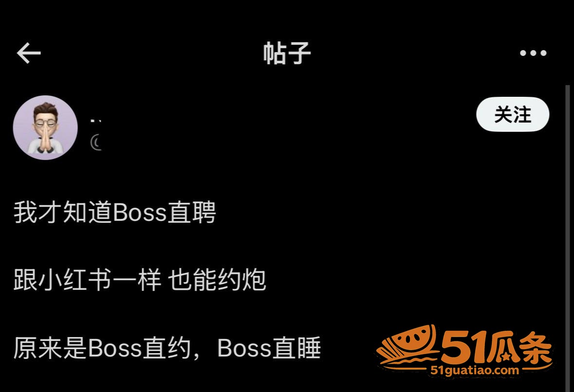 现世报 王怡香 简历相关图片9