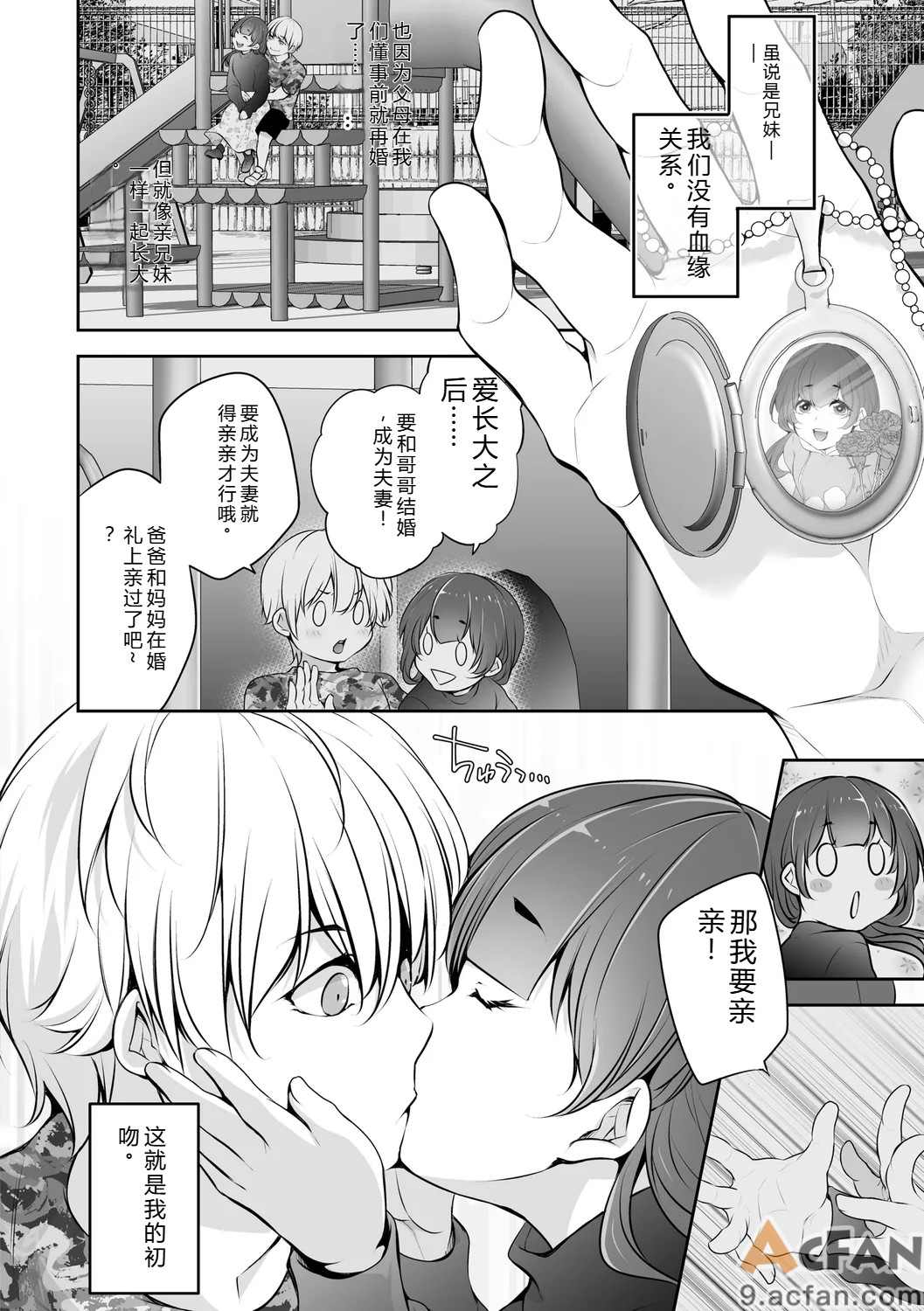第1章，第 28 页