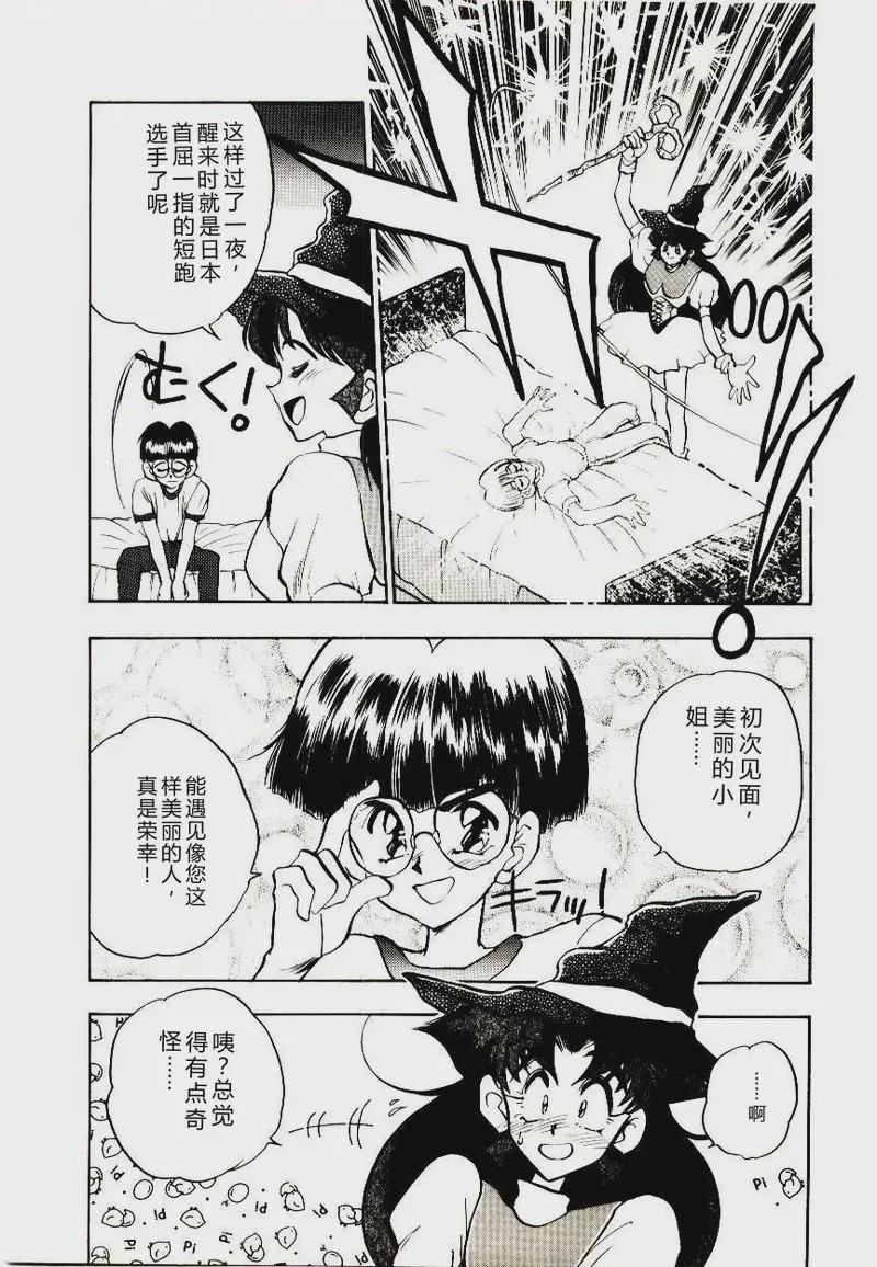 第 1 章, pahina 73